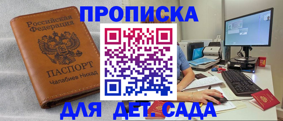 найти адрес прописки в Дюртюли