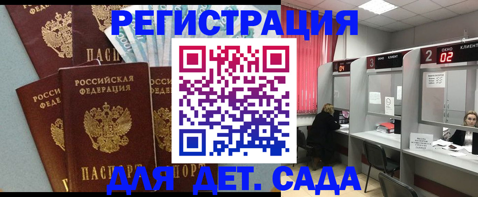 прописка регистрация в Дюртюли