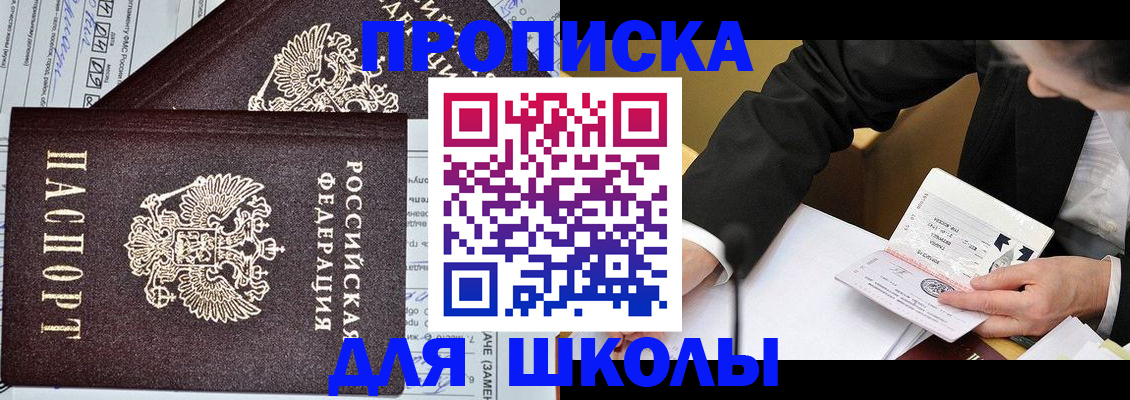 прописка паспорт в Дюртюли