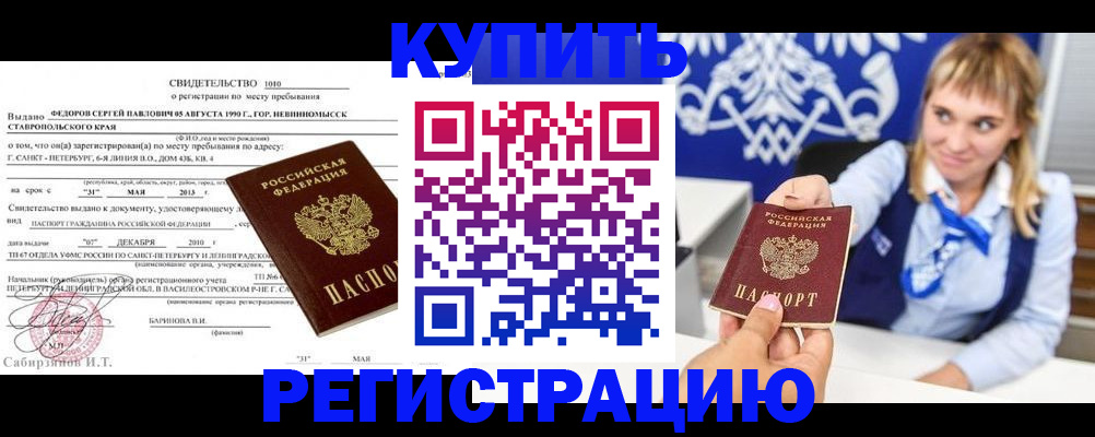 временная регистрация госуслуги в Дюртюли