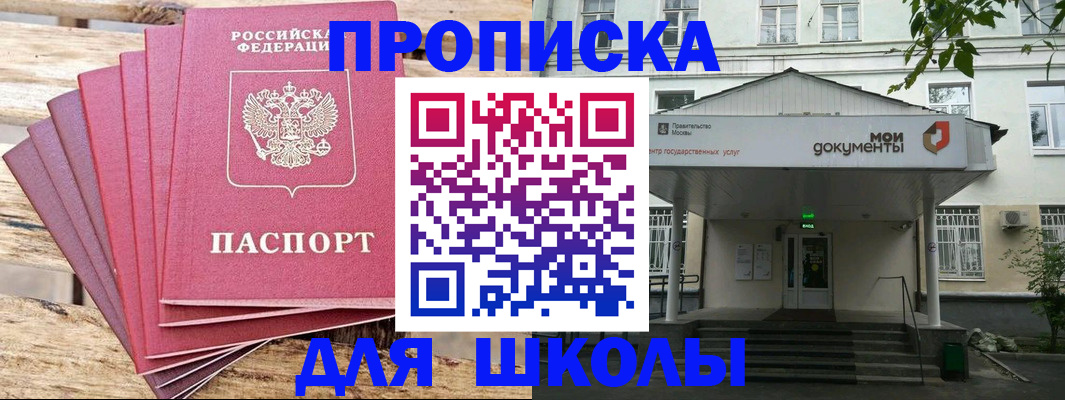 временная регистрация поиск в Дюртюли