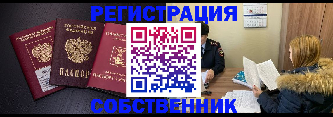 регистрация для школы в Дюртюли
